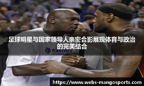 芒果体育官方网站