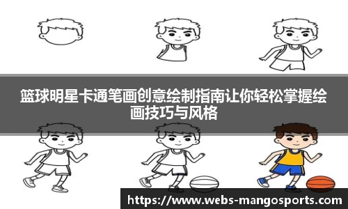 芒果体育官方网站