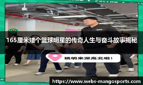 芒果体育官网